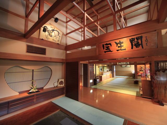 Ryokan Hoshokaku