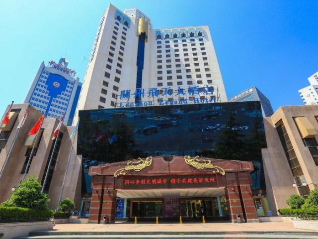 Lanzhou Legend Hotel