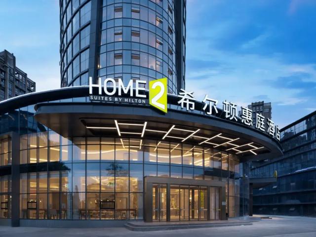 Home2 Suites By Hilton Chengdu Dujiangyan