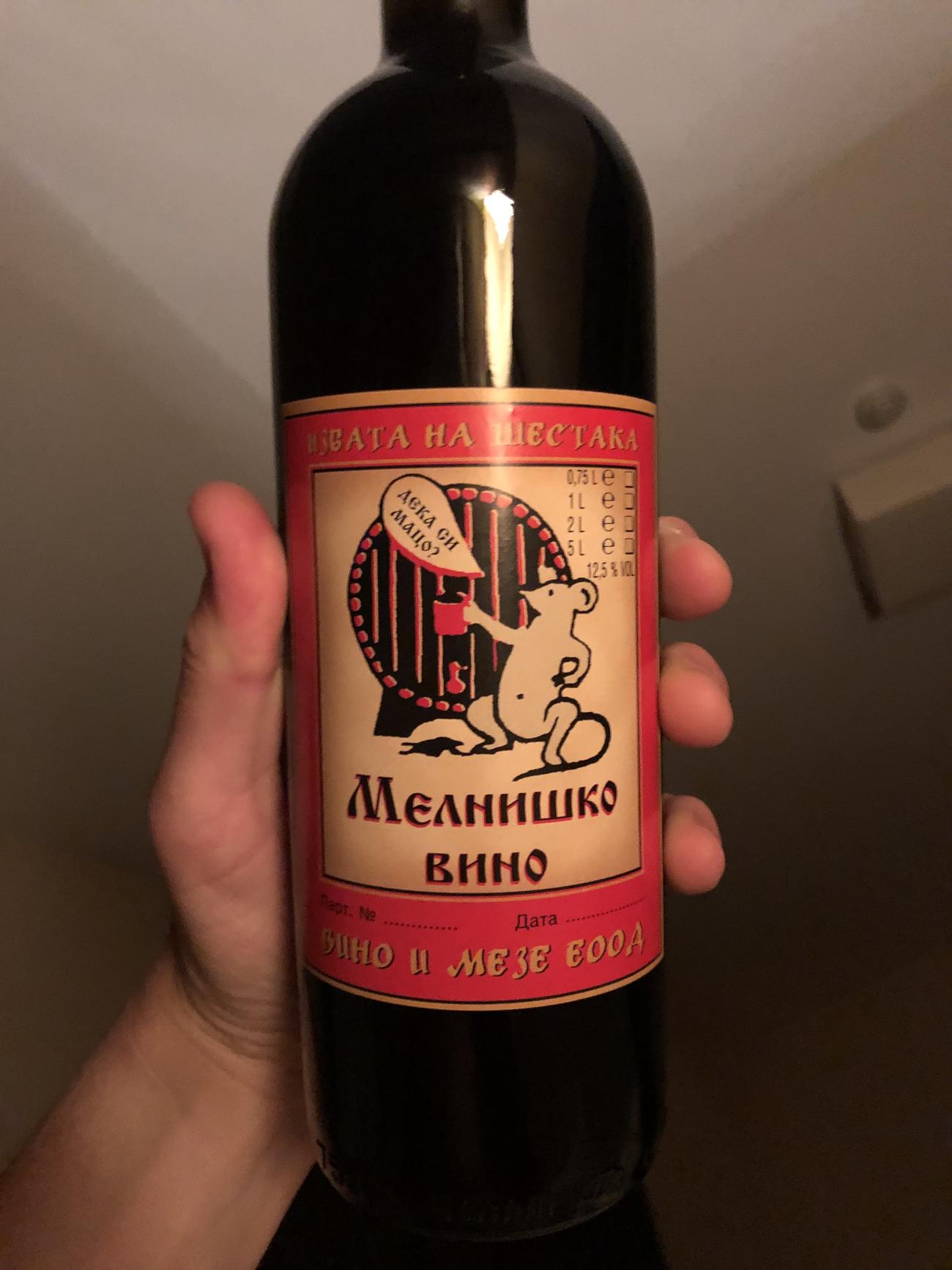 bulgaria wine