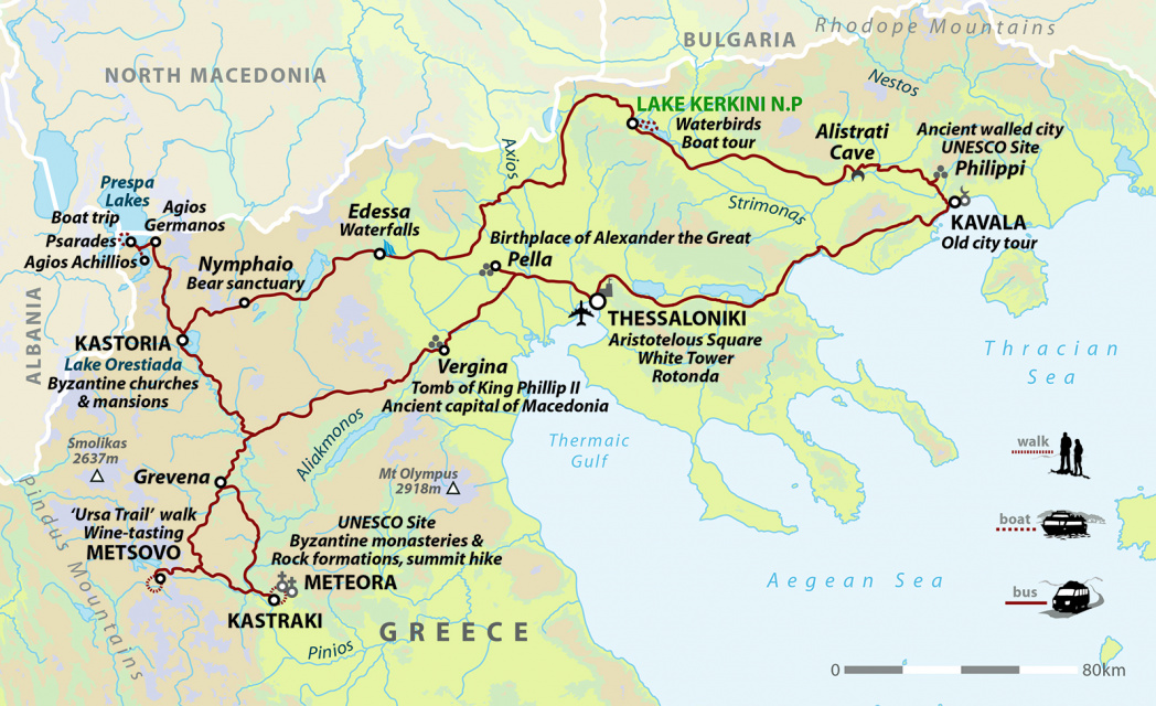 Northern Greece: Along The Via Egnatia