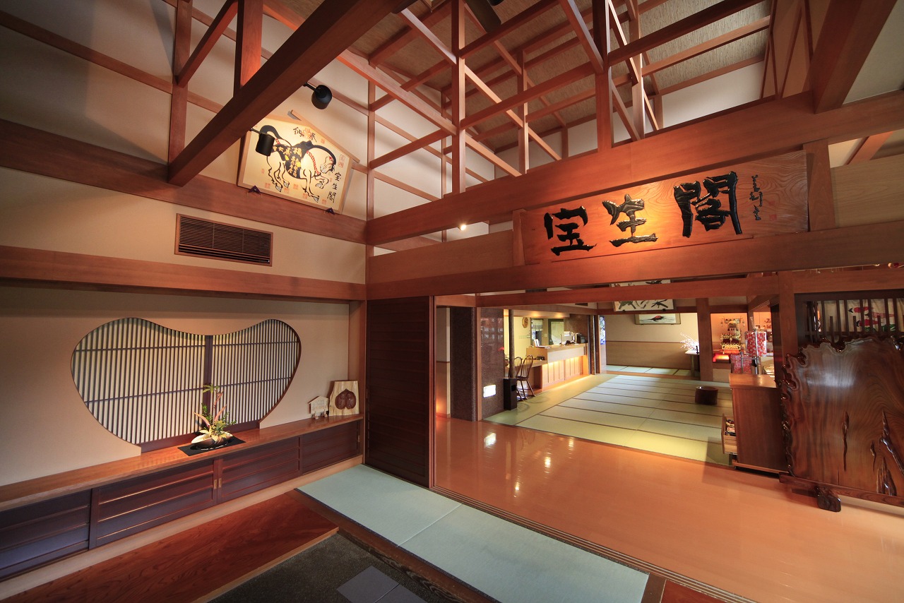 Ryokan Hoshokaku