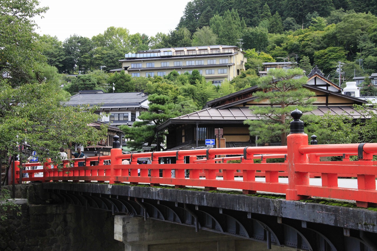 Ryokan Hoshokaku