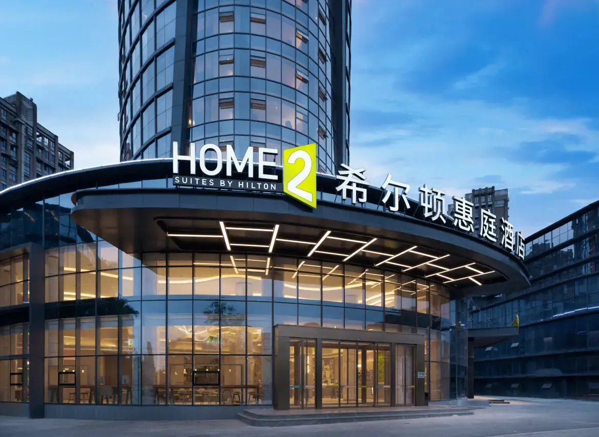 Home2 Suites By Hilton Chengdu Dujiangyan